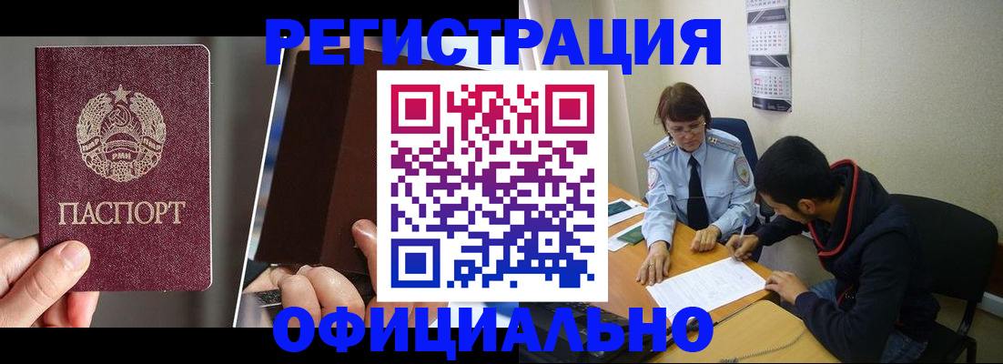 пропишу в квартире в Коми