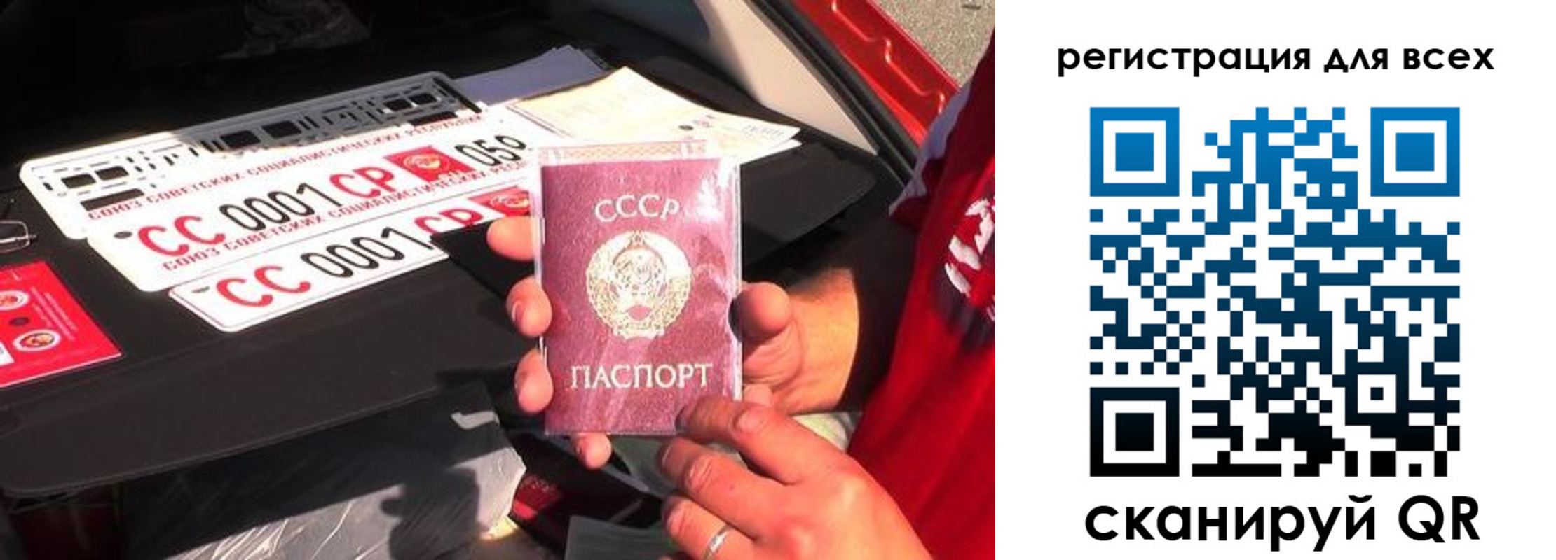 временная регистрация адрес в Коми