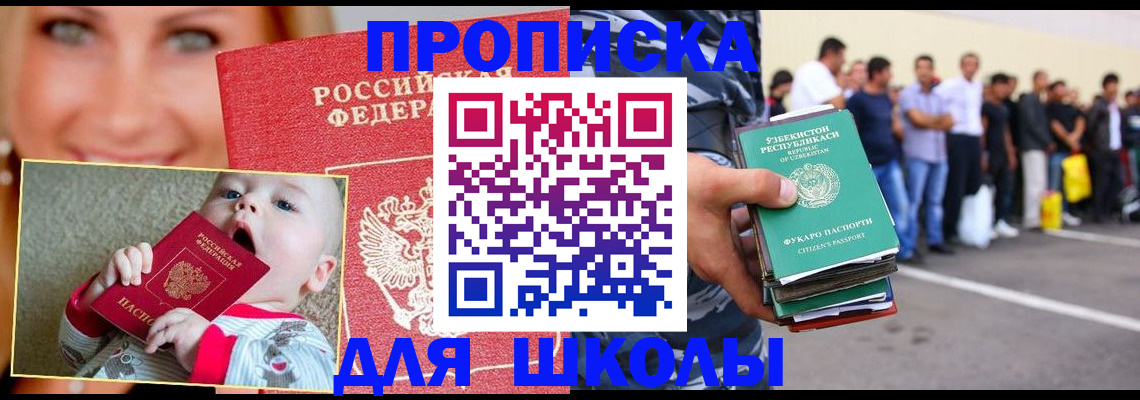 временная регистрация госуслуги в Коми